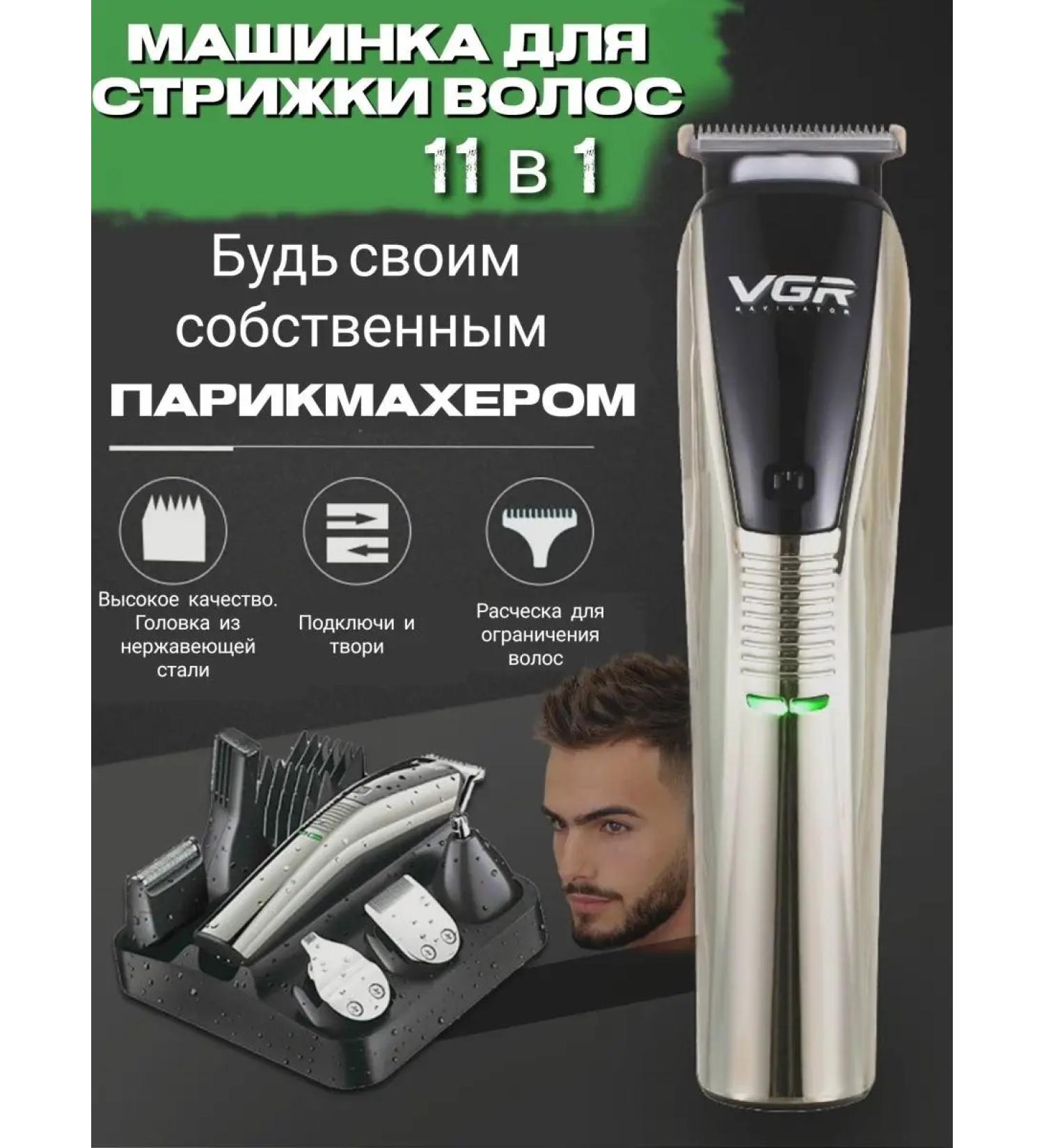 All for Family V029 hair cutter - styler - Buy Online on GoSupps.com