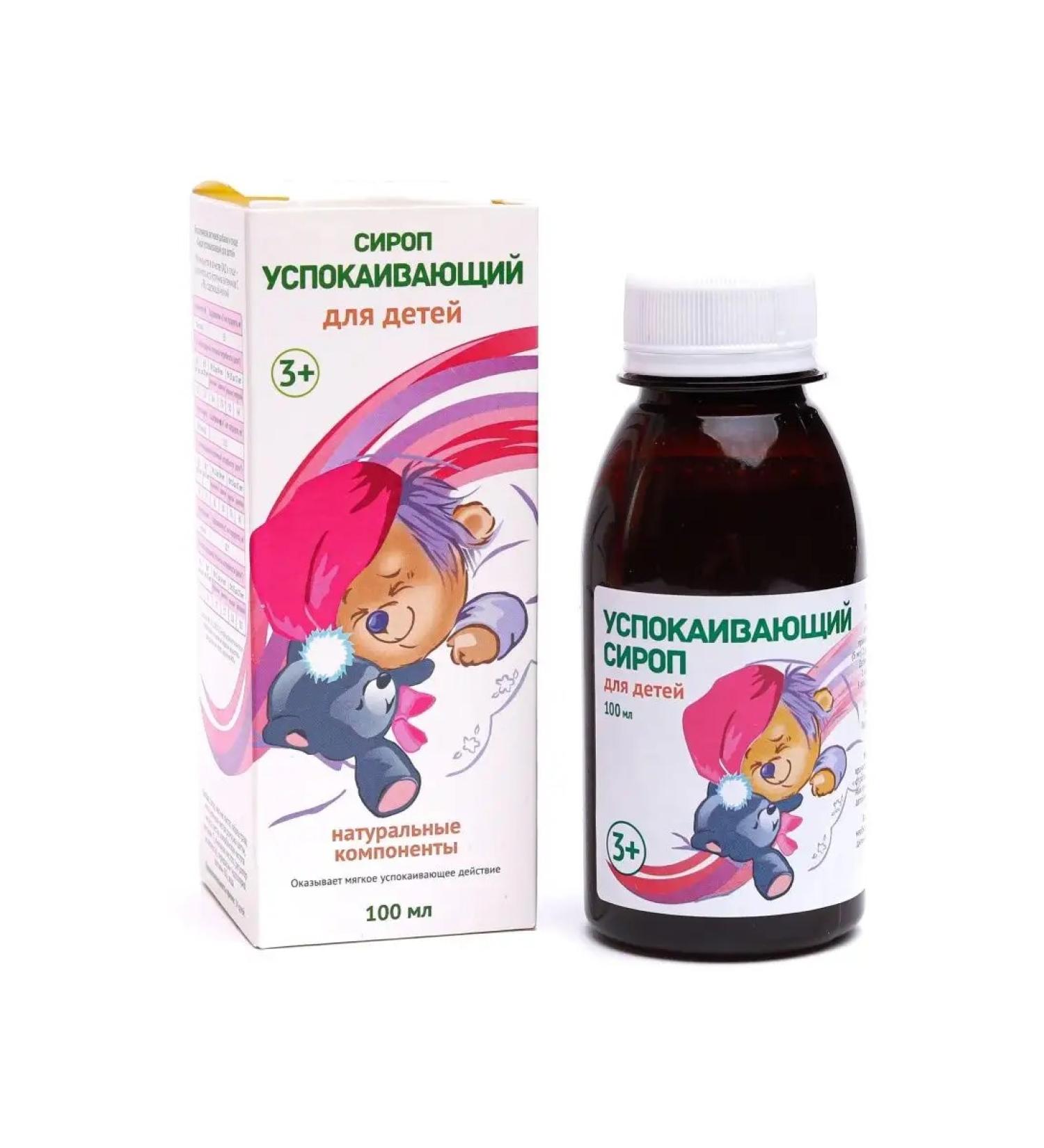Pharmgroup Calier syrup for children 100 ml - Buy Online on GoSupps.com
