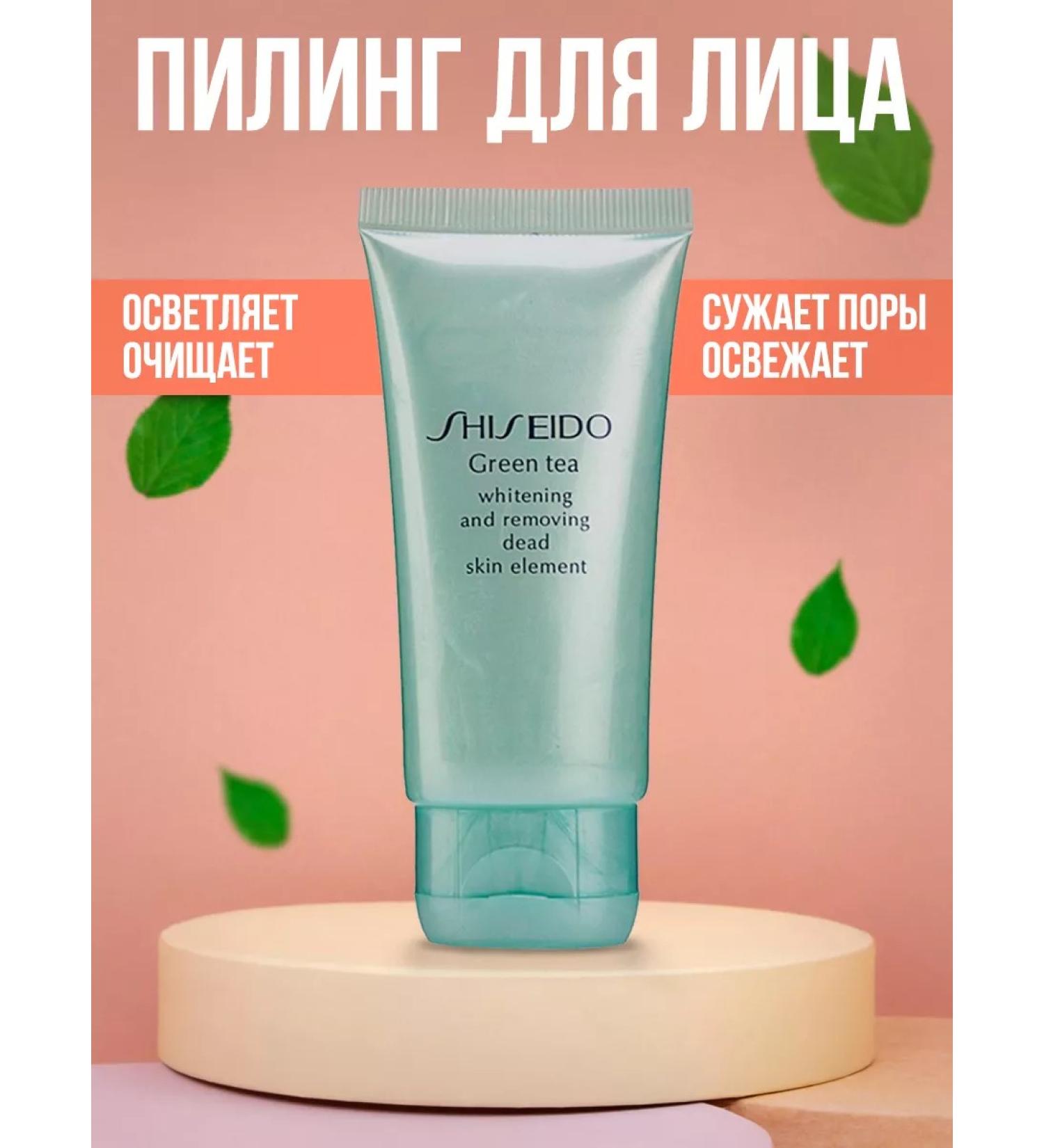 Arevuar Piling-slop for face with green tea - Buy Online on GoSupps.com