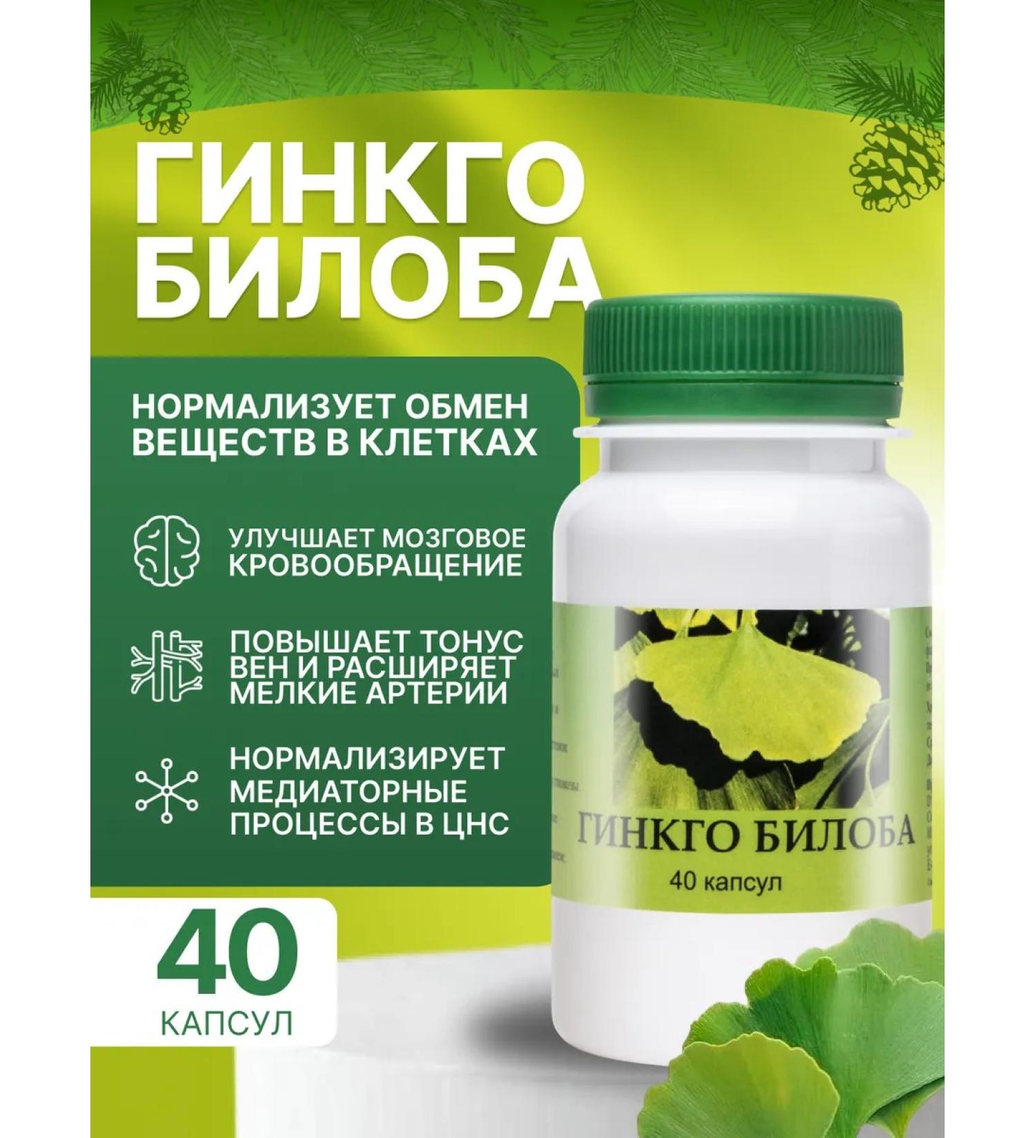 Eltab BAD ginkgo biloba vitamins for memory and brain 60 cap - Buy Online on GoSupps.com