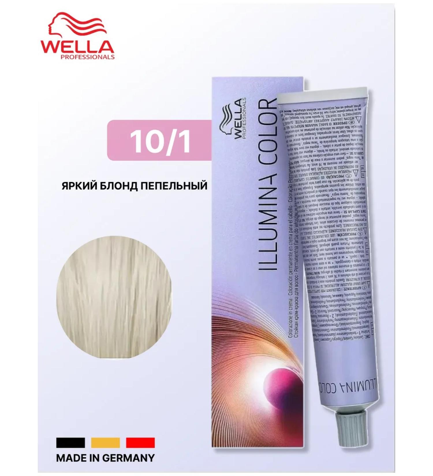 Wella Professional Hair dye tone 10 1 Bright Ash Blond 60 ml - Buy Online on GoSupps.com