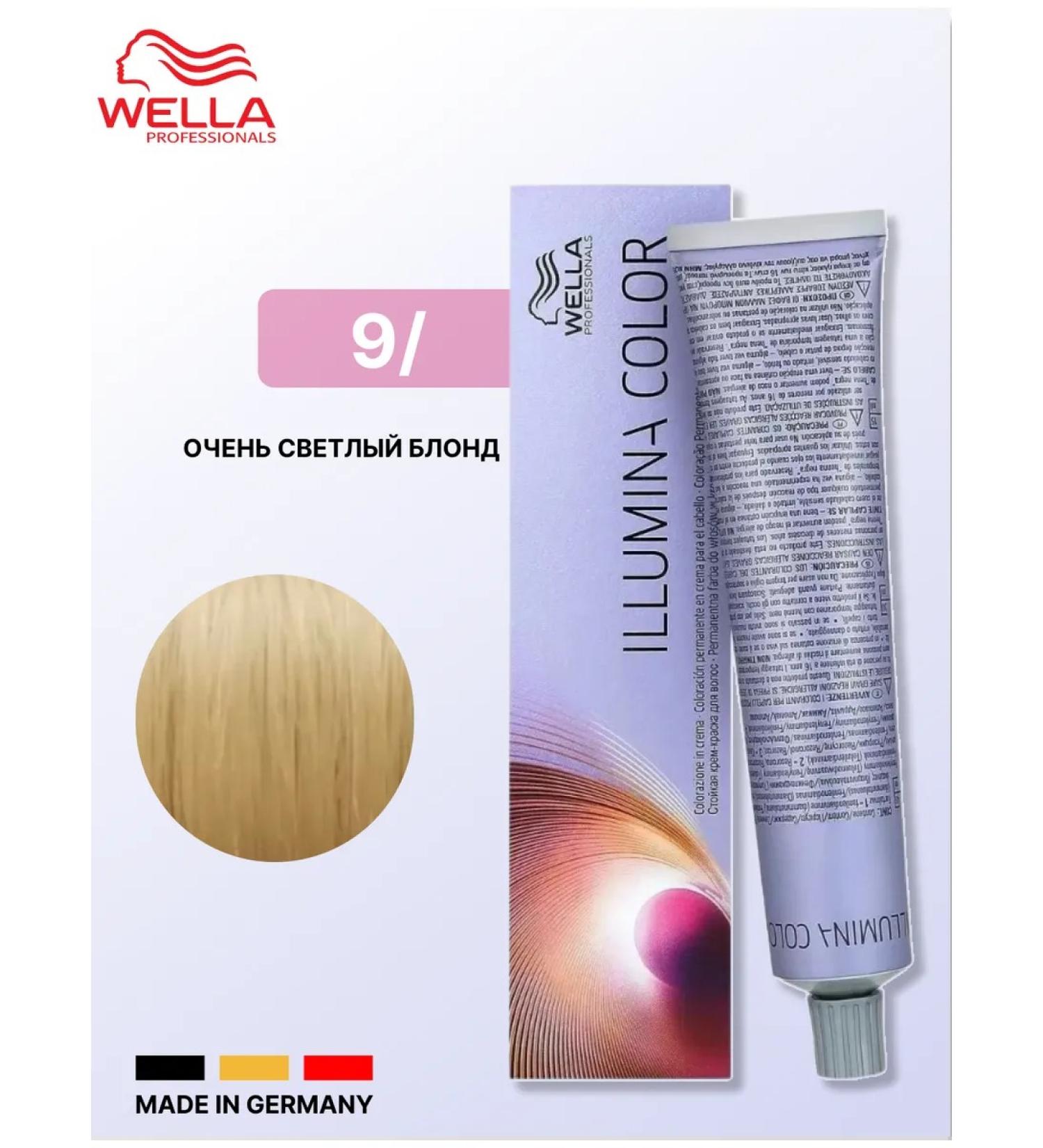 Wella Professional Illumina 9 paint is very light blond 60 ml - Buy Online on GoSupps.com