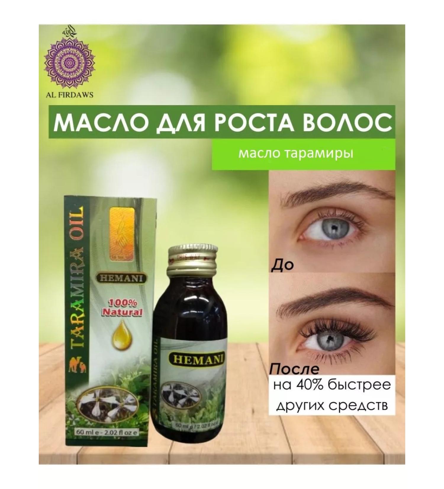 Sesa Uzma Oil Hands Taraira for Hair Growth - Buy Online on GoSupps.com