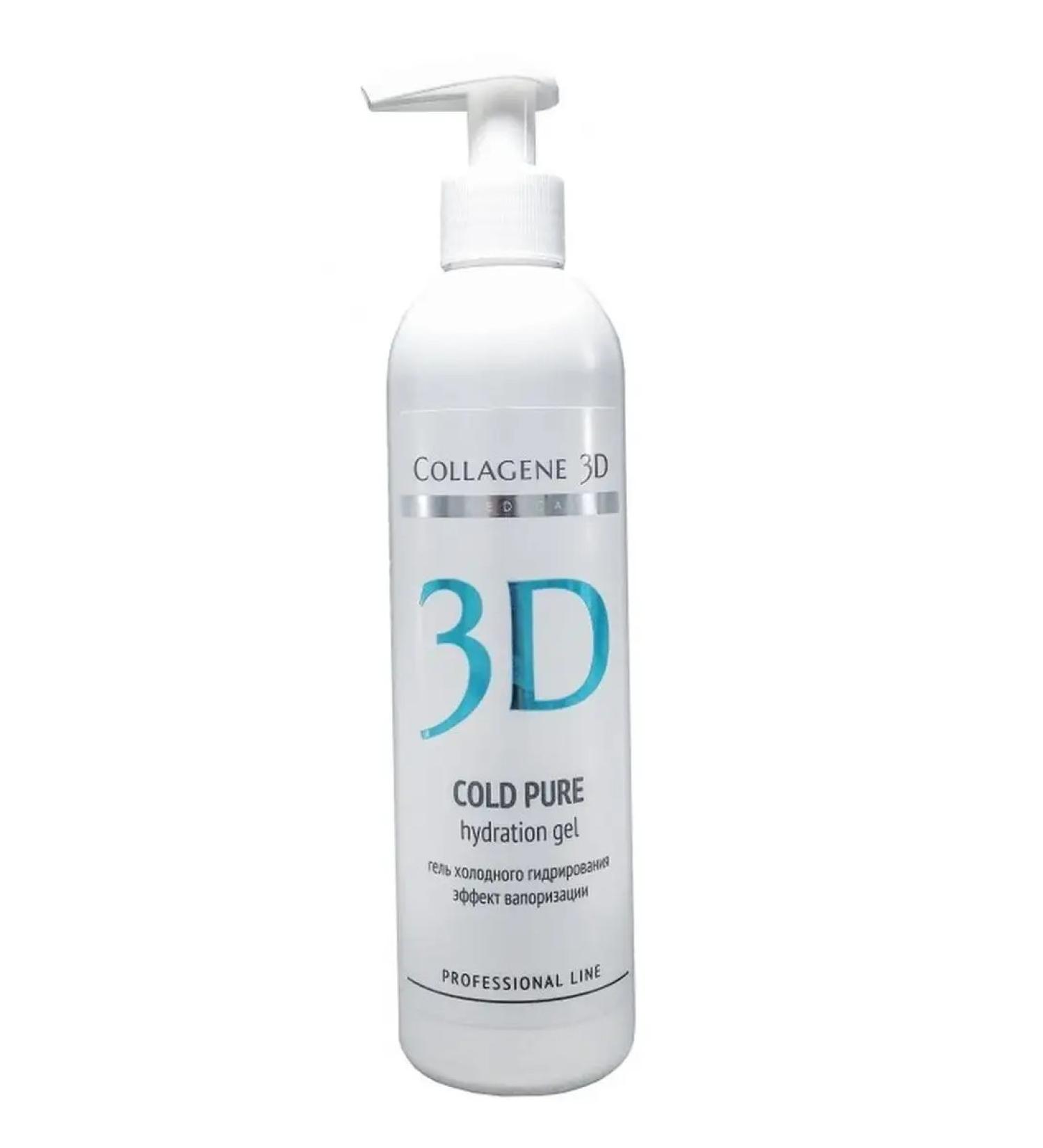 Medical Collagene 3D Cold hydration gel