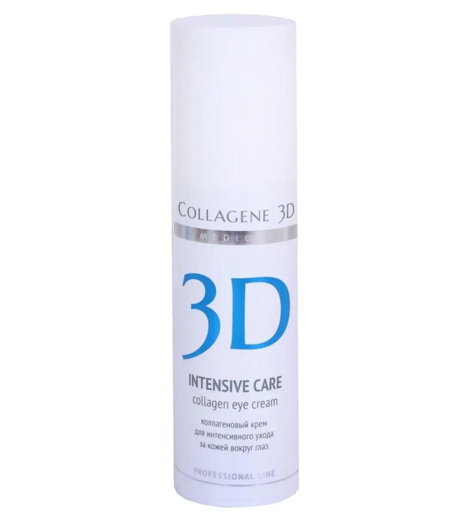 Medical Collagene 3D Cream with eye collagen