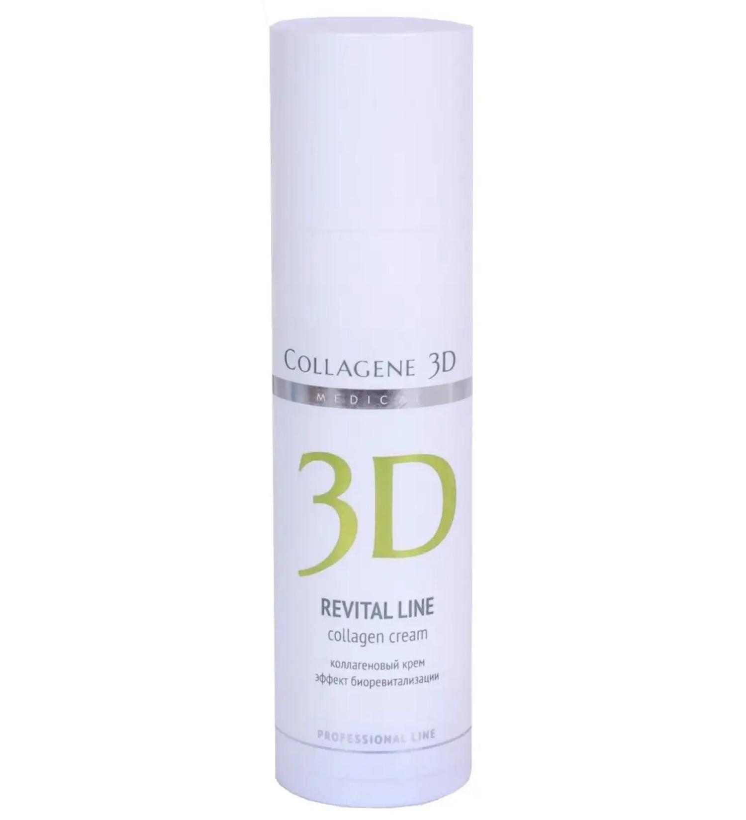 Medical Collagene 3D Face collagen