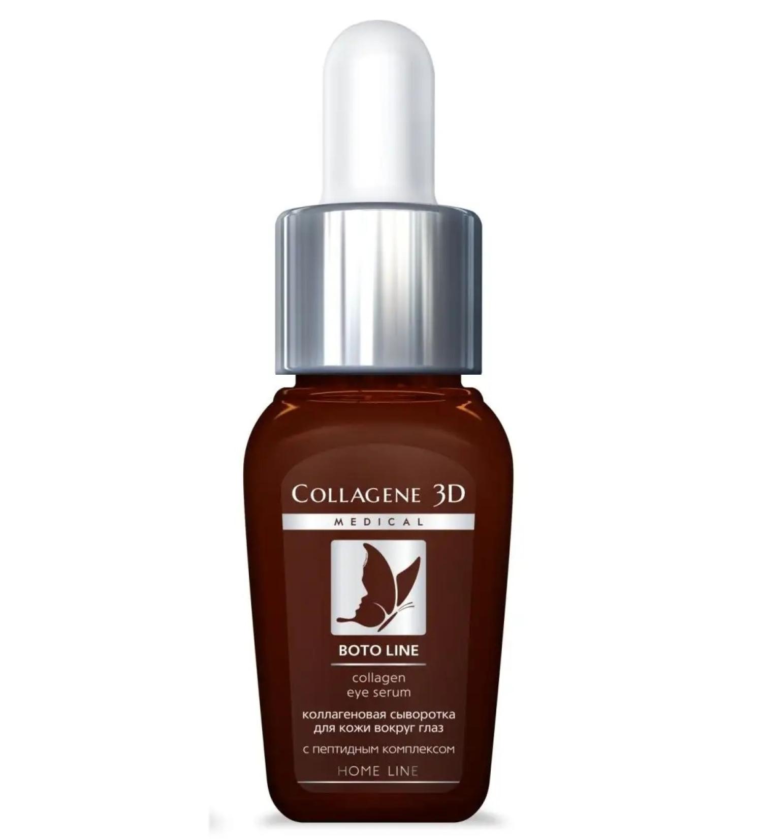 Medical Collagene 3D Eye cream against wrinkles - Buy Online on GoSupps.com