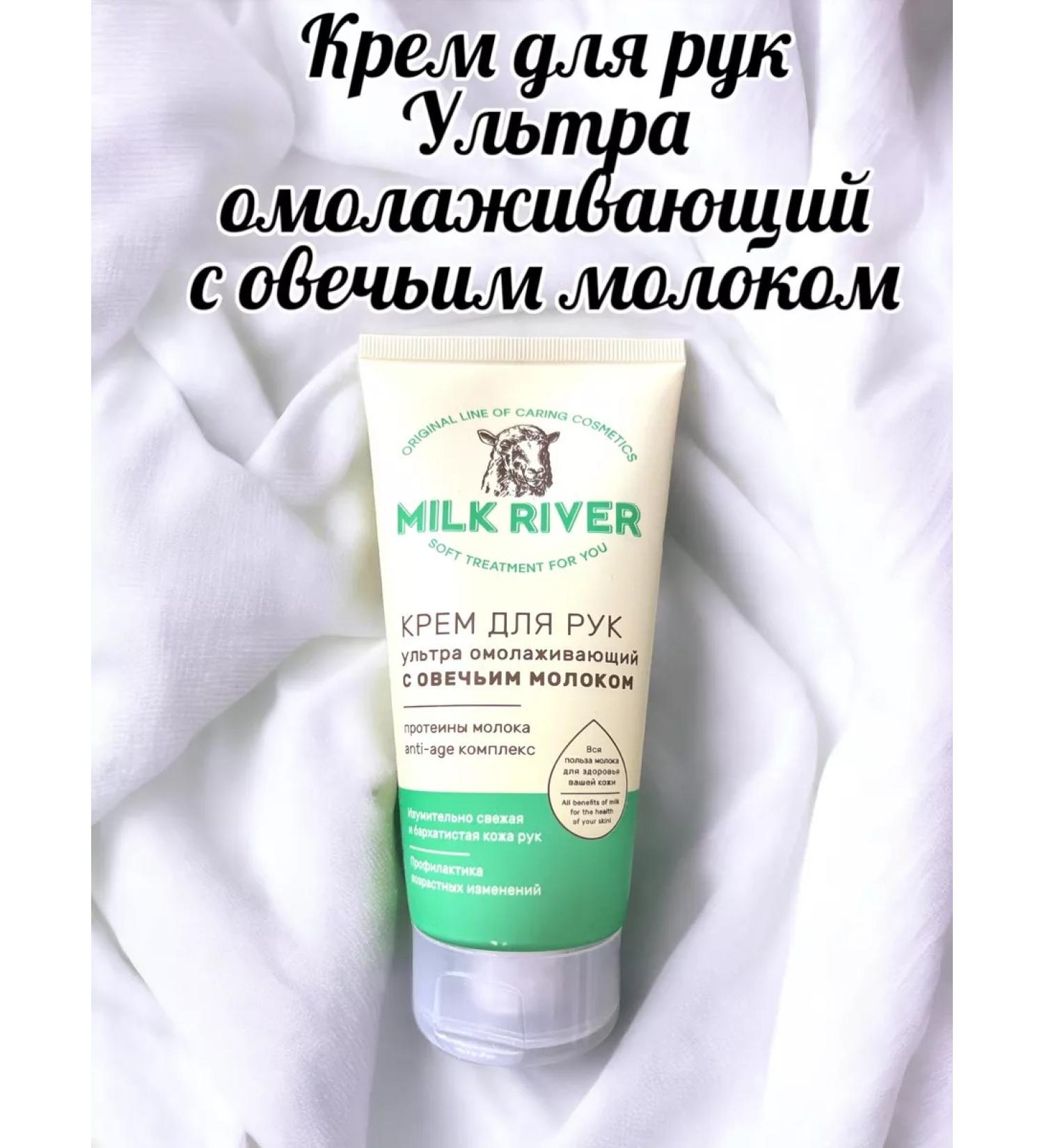 VILSENGROUP Sufle cream for hands and body - Buy Online on GoSupps.com