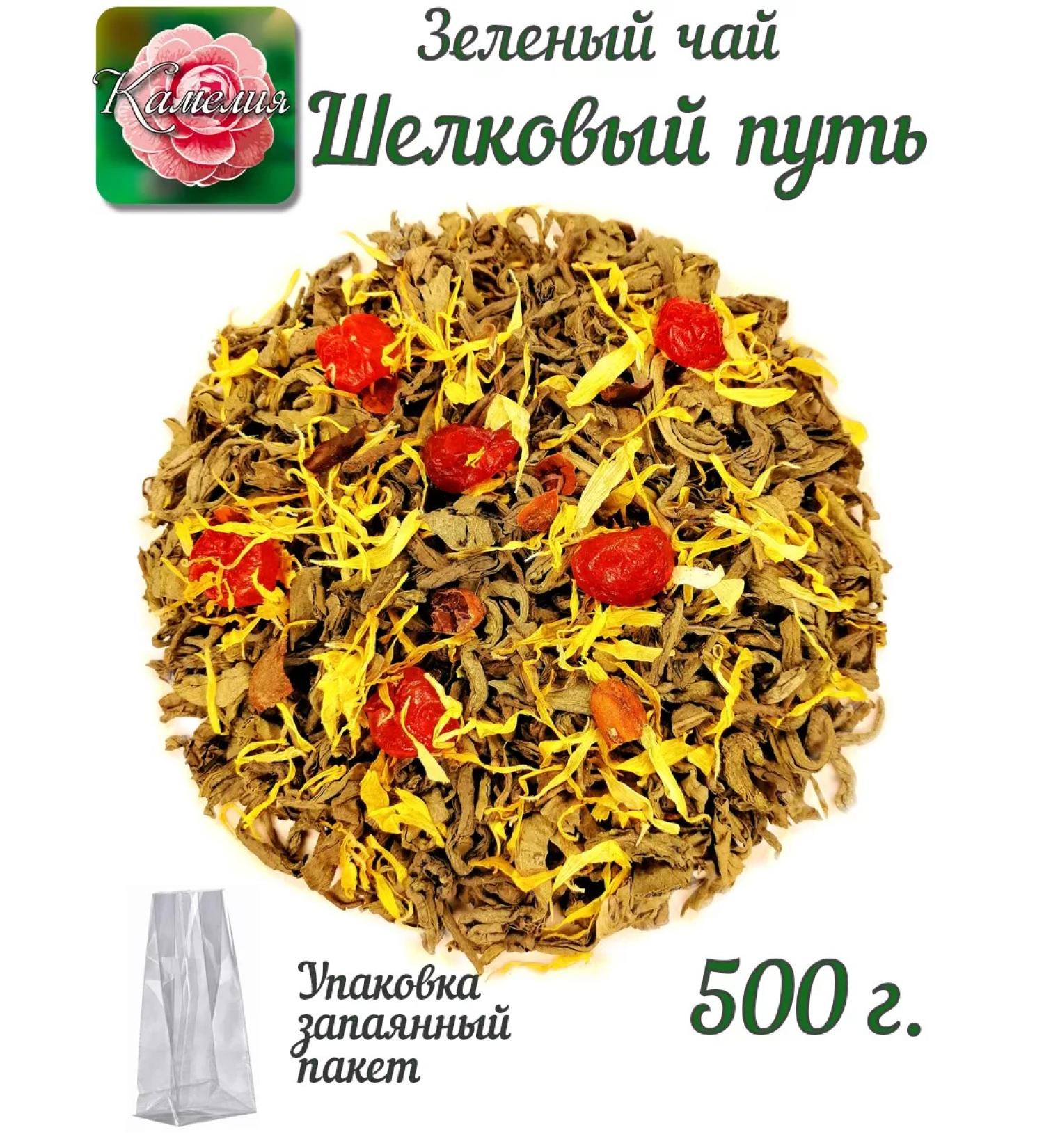 Camellia Tea Company Green tea "Silk Road" (LP) - Buy Online on GoSupps.com