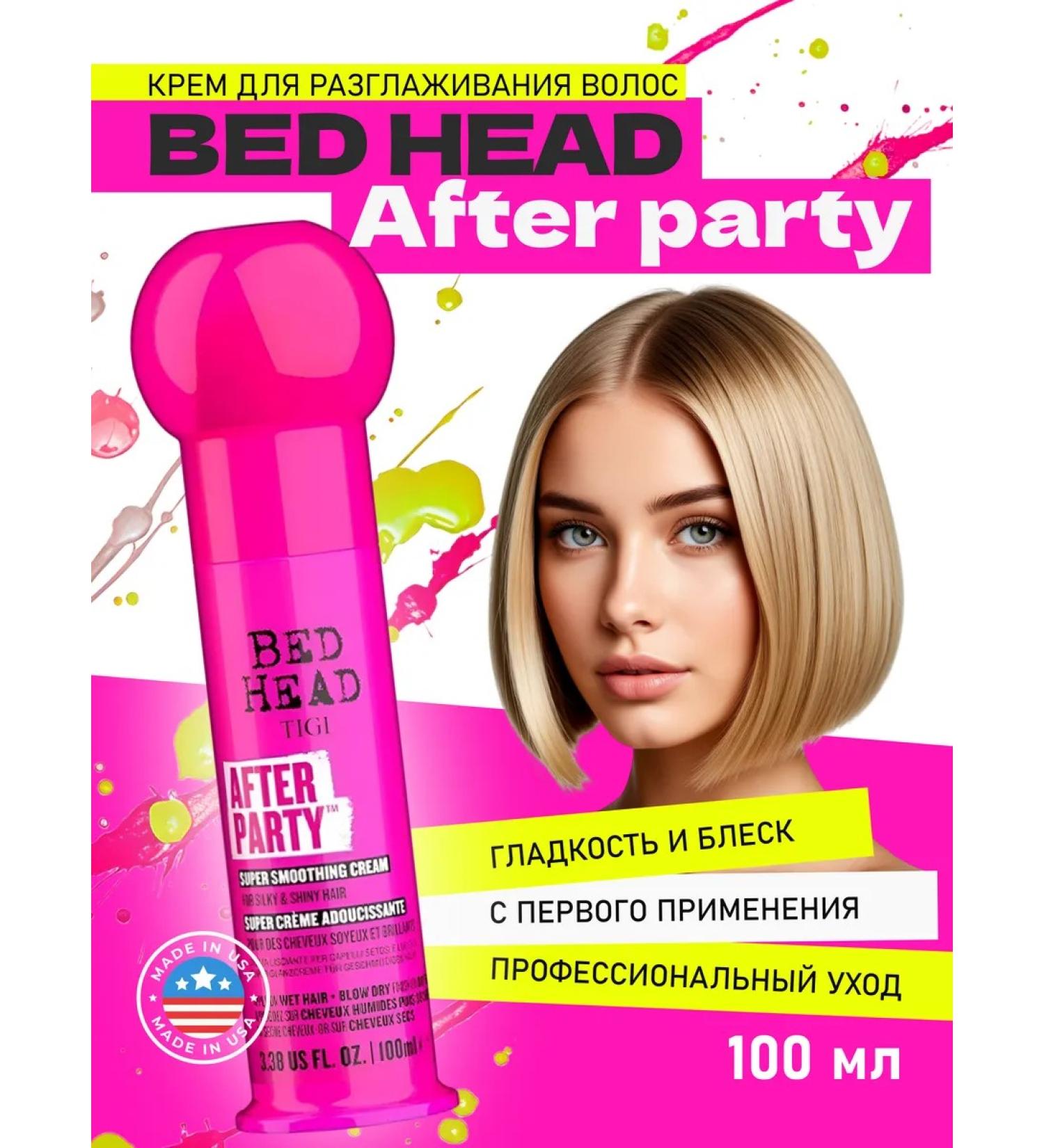 TIGI Hair cream AFTER PARTY INSTALLY - Buy Online on GoSupps.com