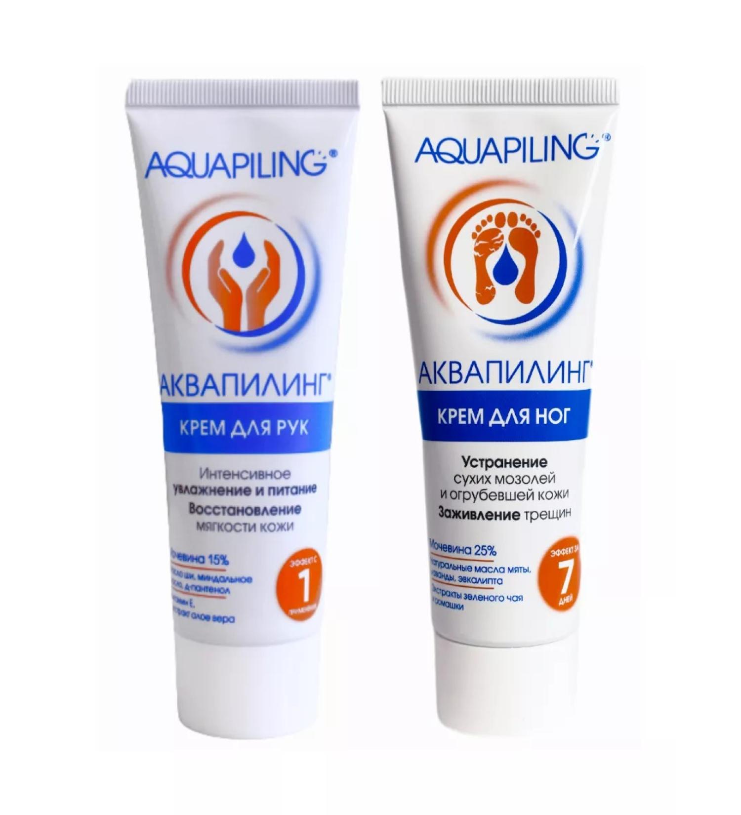 AQUAPEELING Moisturizer with urea - Buy Online on GoSupps.com