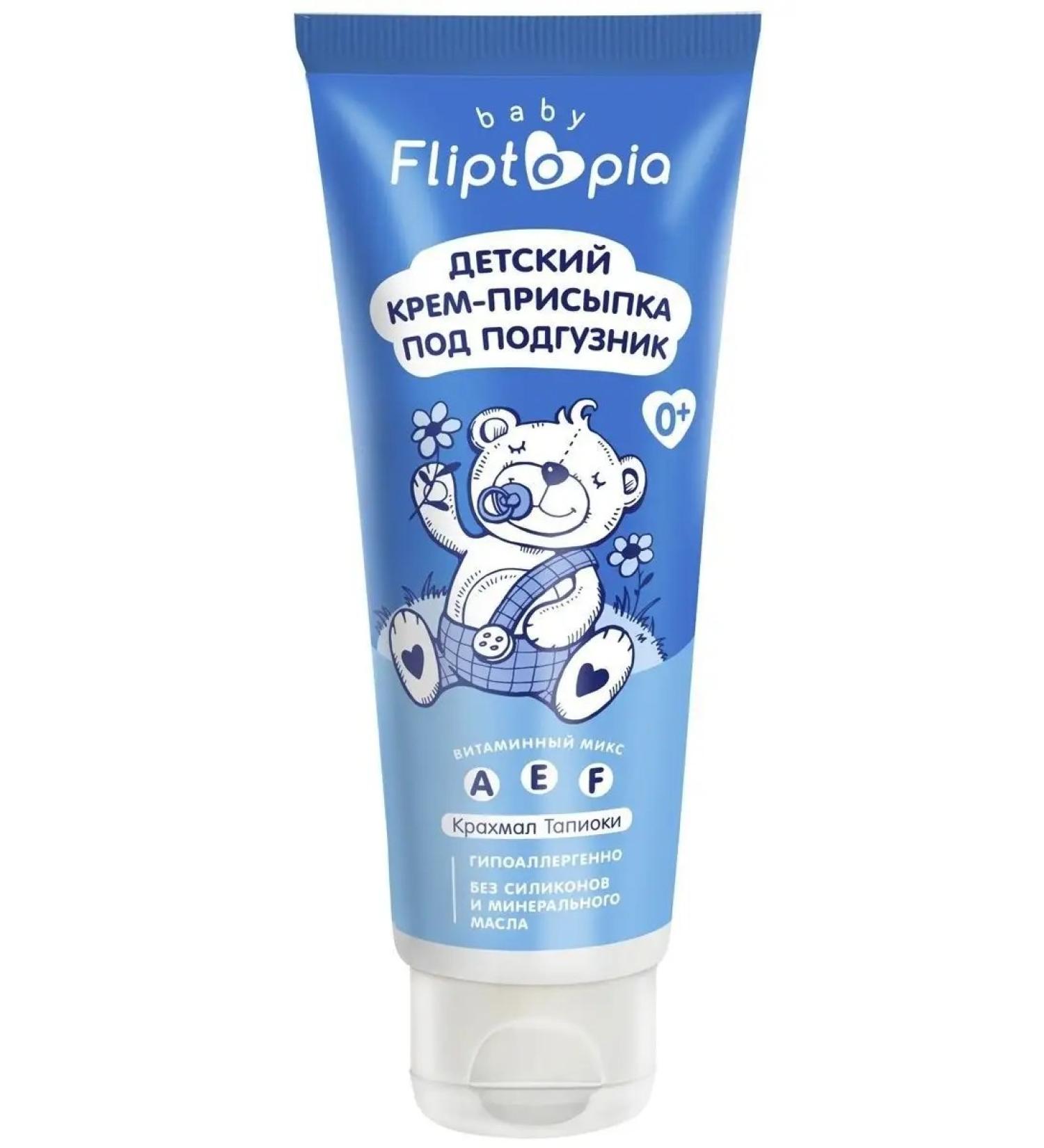 Fliptopia baby Podding cream under the diaper 75m l - Buy Online on GoSupps.com