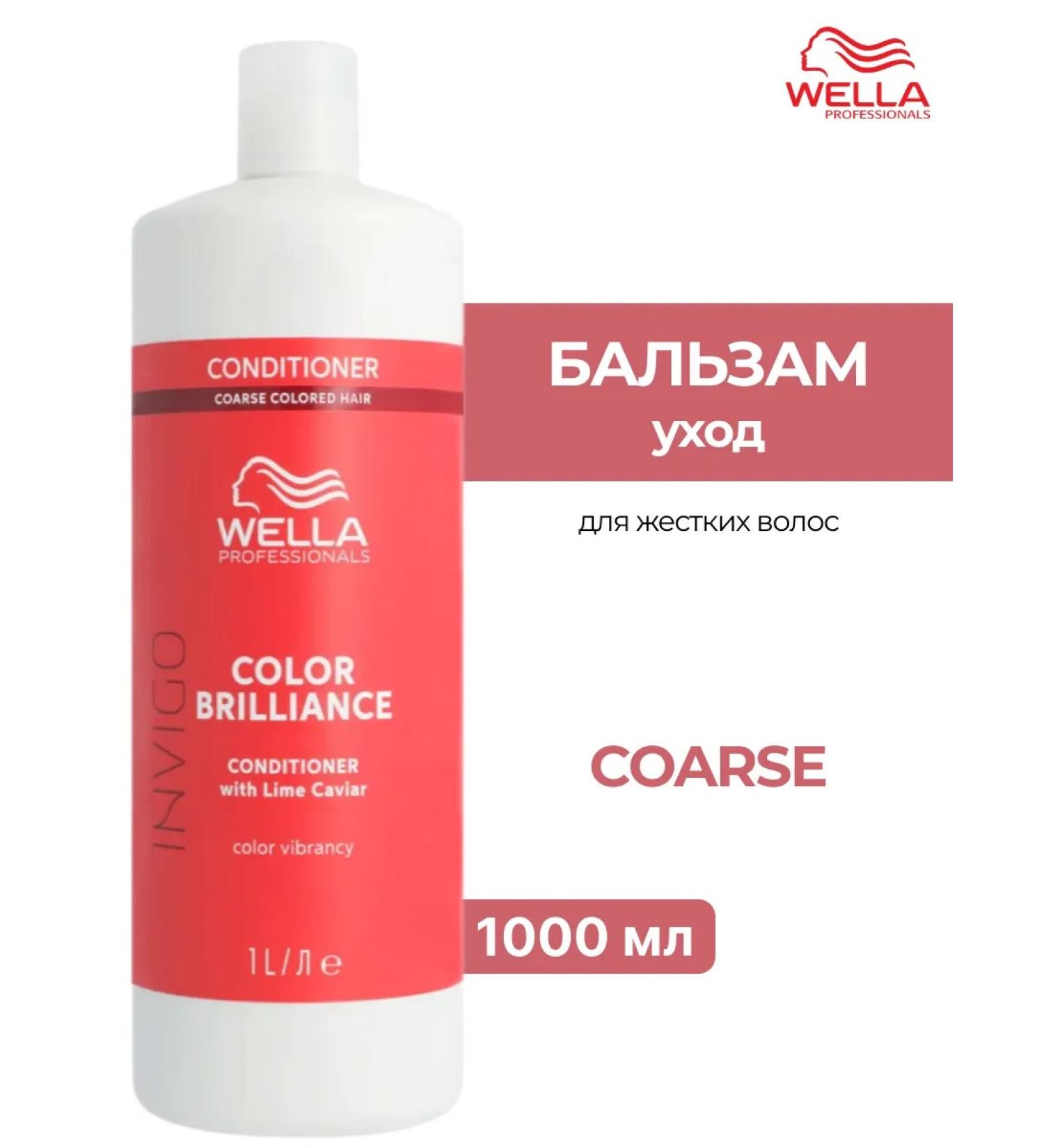 WELLA PROFESSIONALS Balm to protect stained hard hair 1000 ml - Buy Online on GoSupps.com