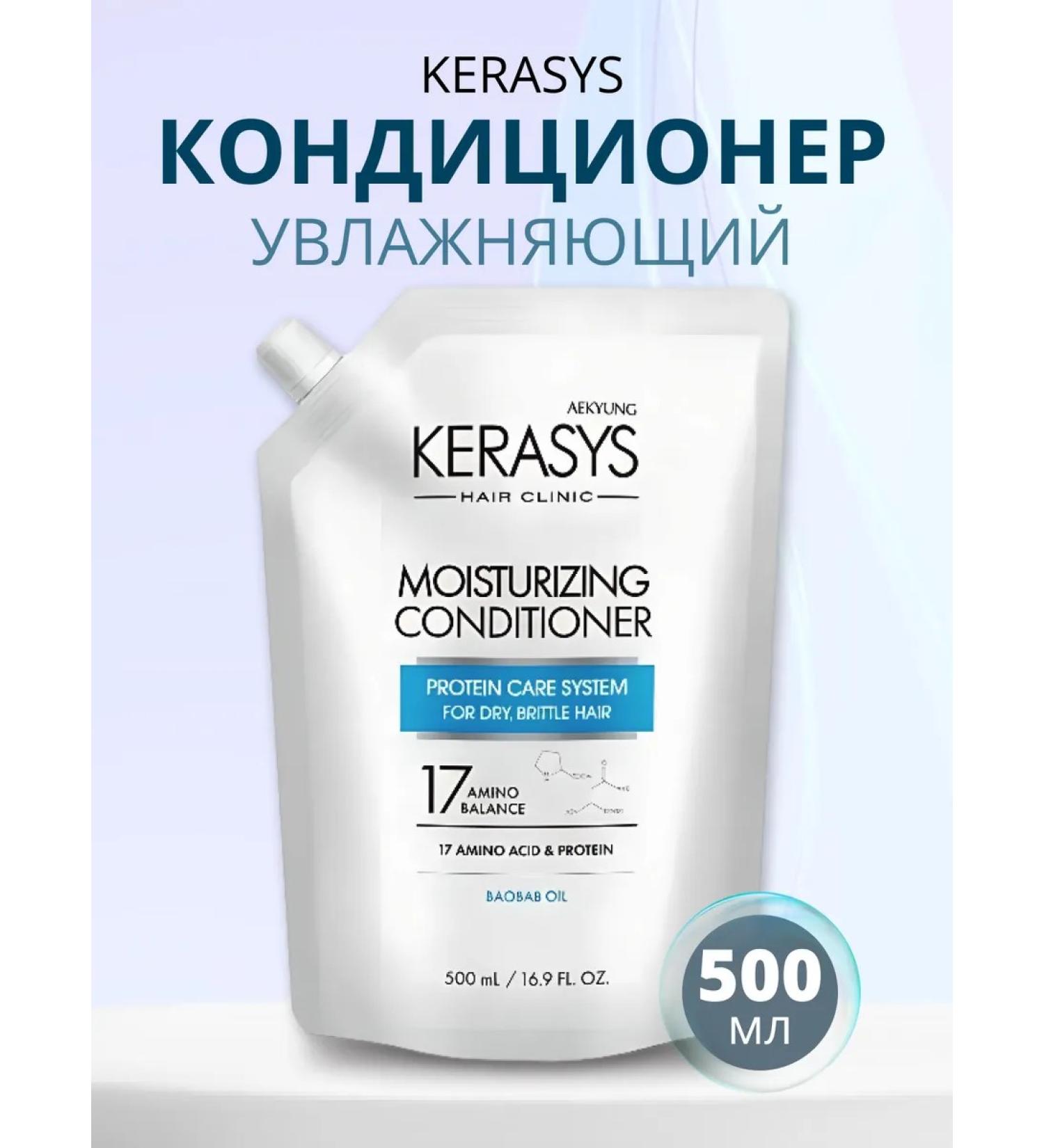 KeraSys Moisturizing hair air conditioner 500ml - Buy Online on GoSupps.com