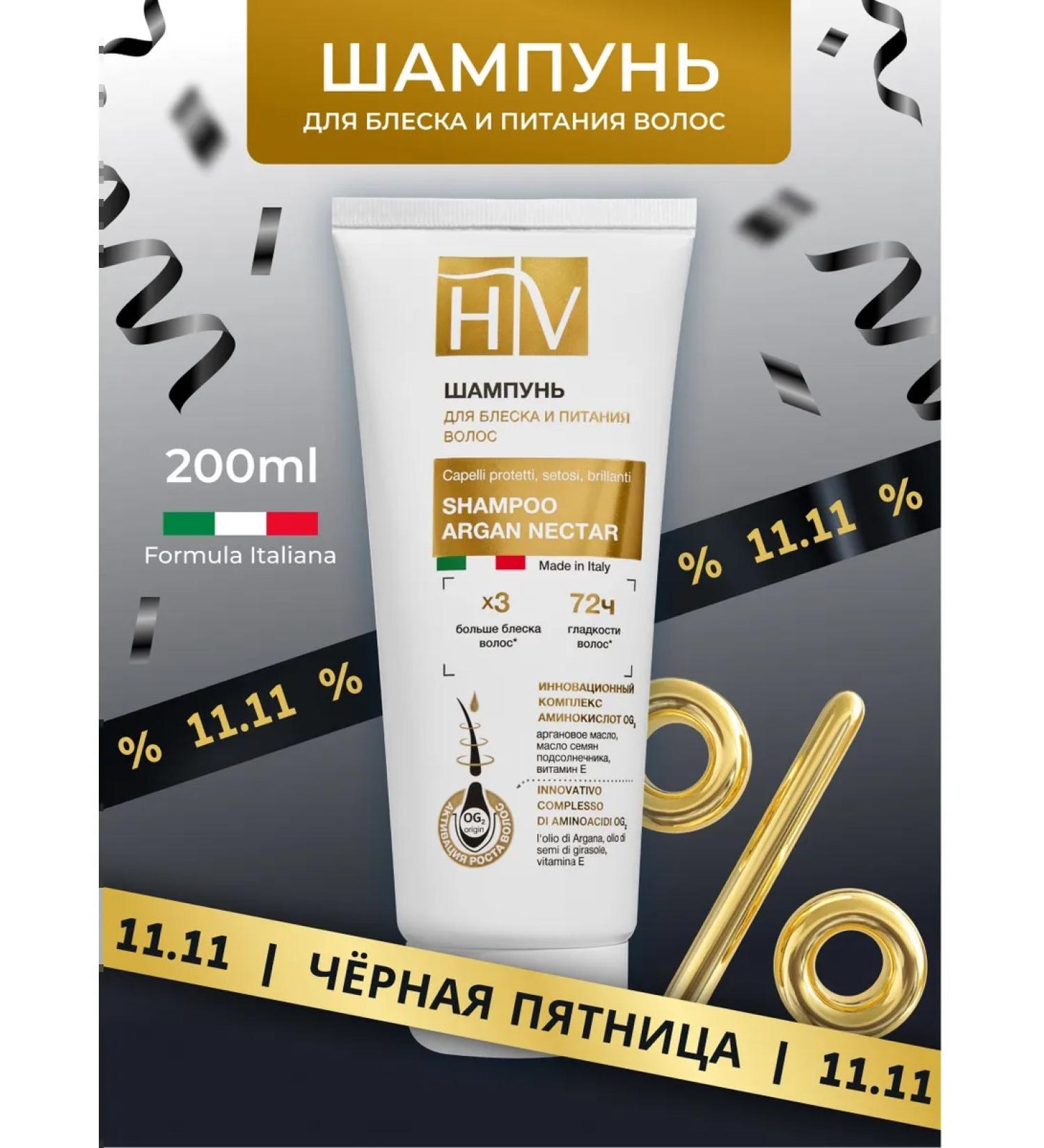 HAIR VITAL Hair shampoo feeding and moisturizing - Buy Online on GoSupps.com