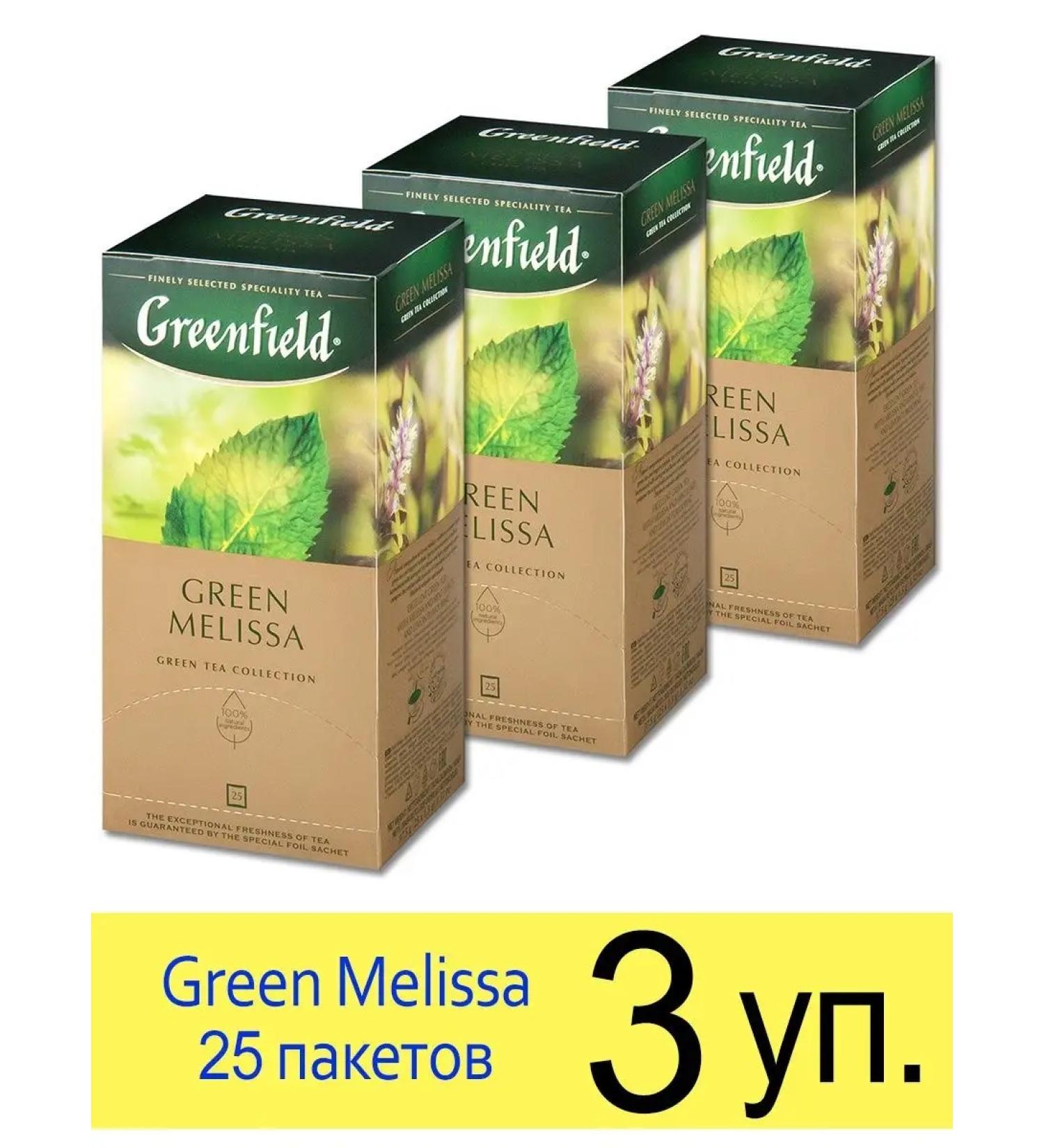 Greenfield Tea "Green Melissa" Green with lemon balm 25 pack - Buy Online on GoSupps.com