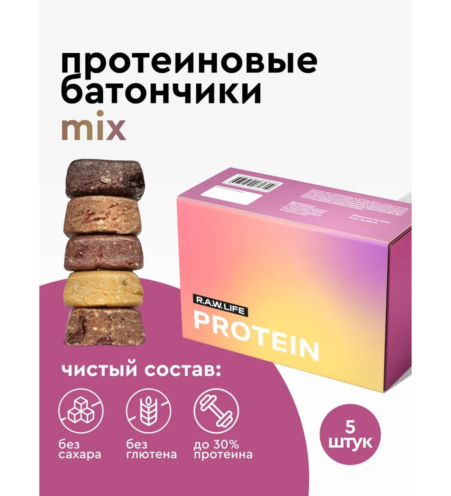 RAWLIFE Protein bars without mix sugar assorted set 5 pcs - Buy Online on GoSupps.com