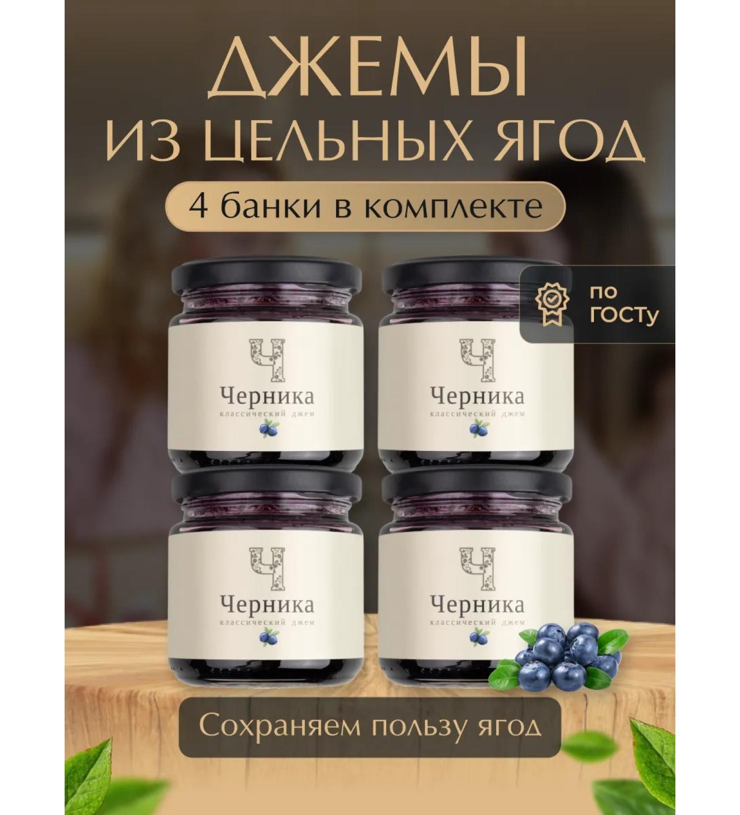 Russian Forest Jam guest ink - Buy Online on GoSupps.com