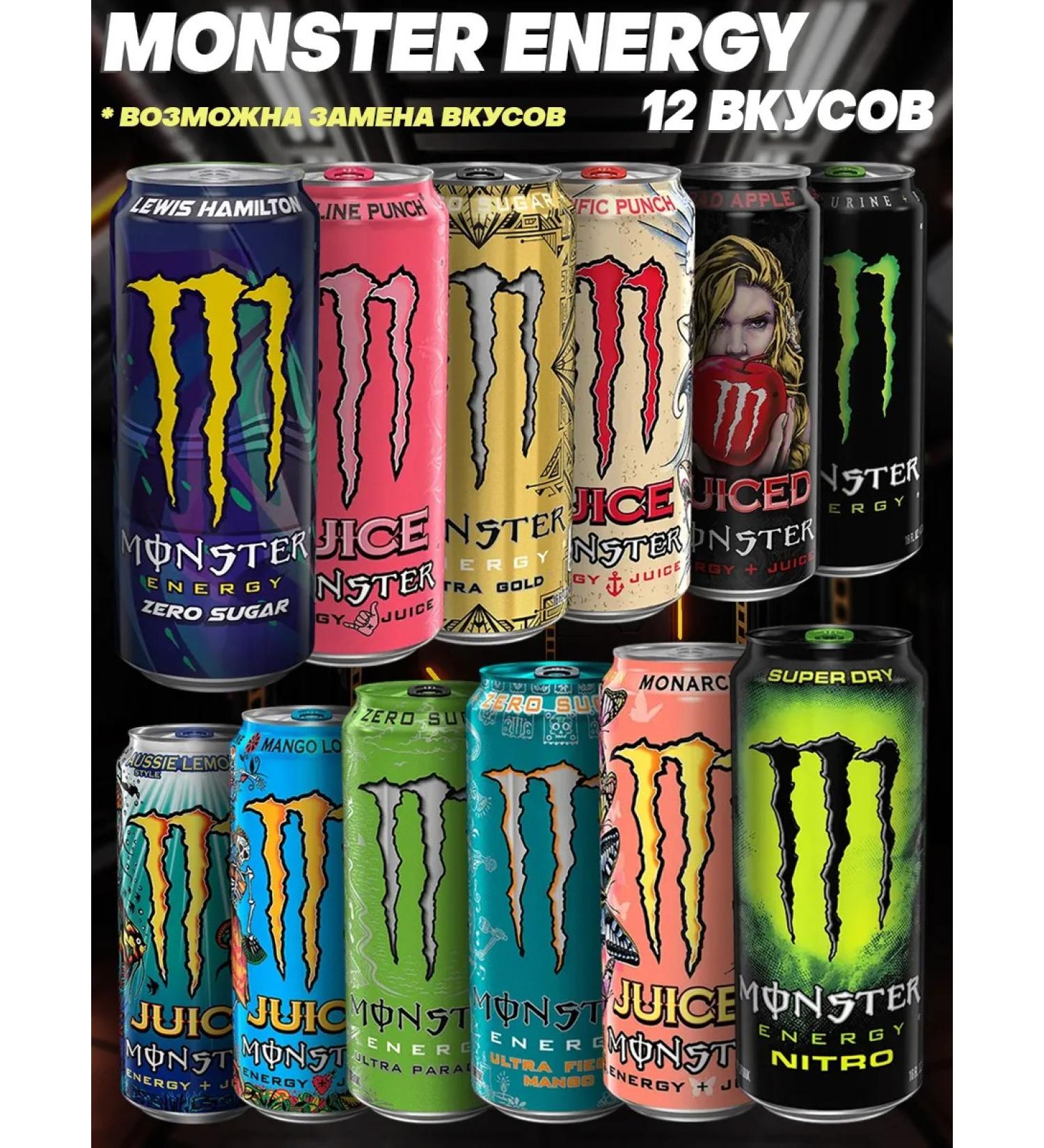 Monster Energy Energy drink 500 ml x 12 - Buy Online on GoSupps.com