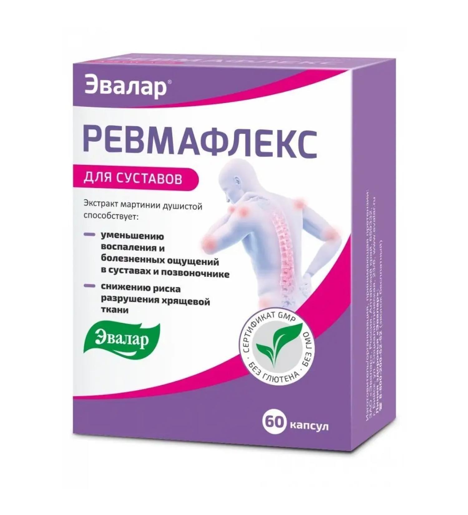 Evalar Rheumatlex for the joints