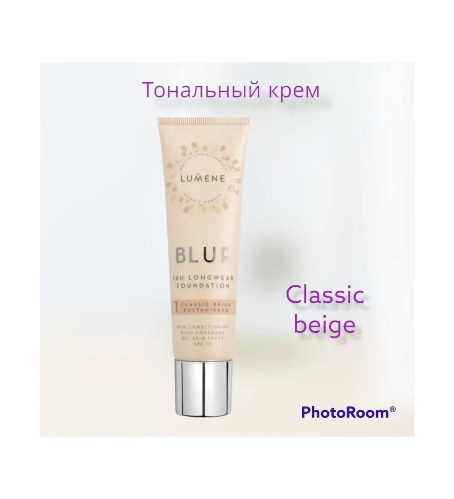 Lumene Sustainable tonal cream Blur 1 Classic Beige - Buy Online on GoSupps.com