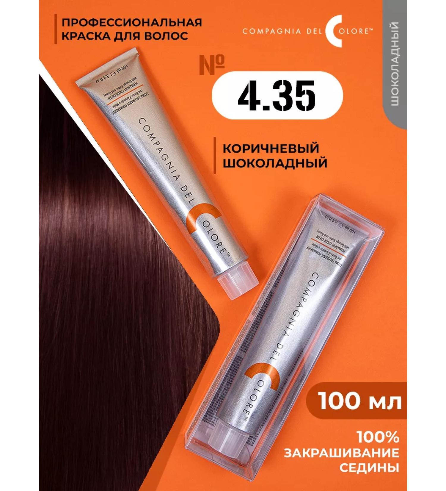 Compagnia Del Colore Professional hair dye 4.35 Chocolate - Buy Online on GoSupps.com