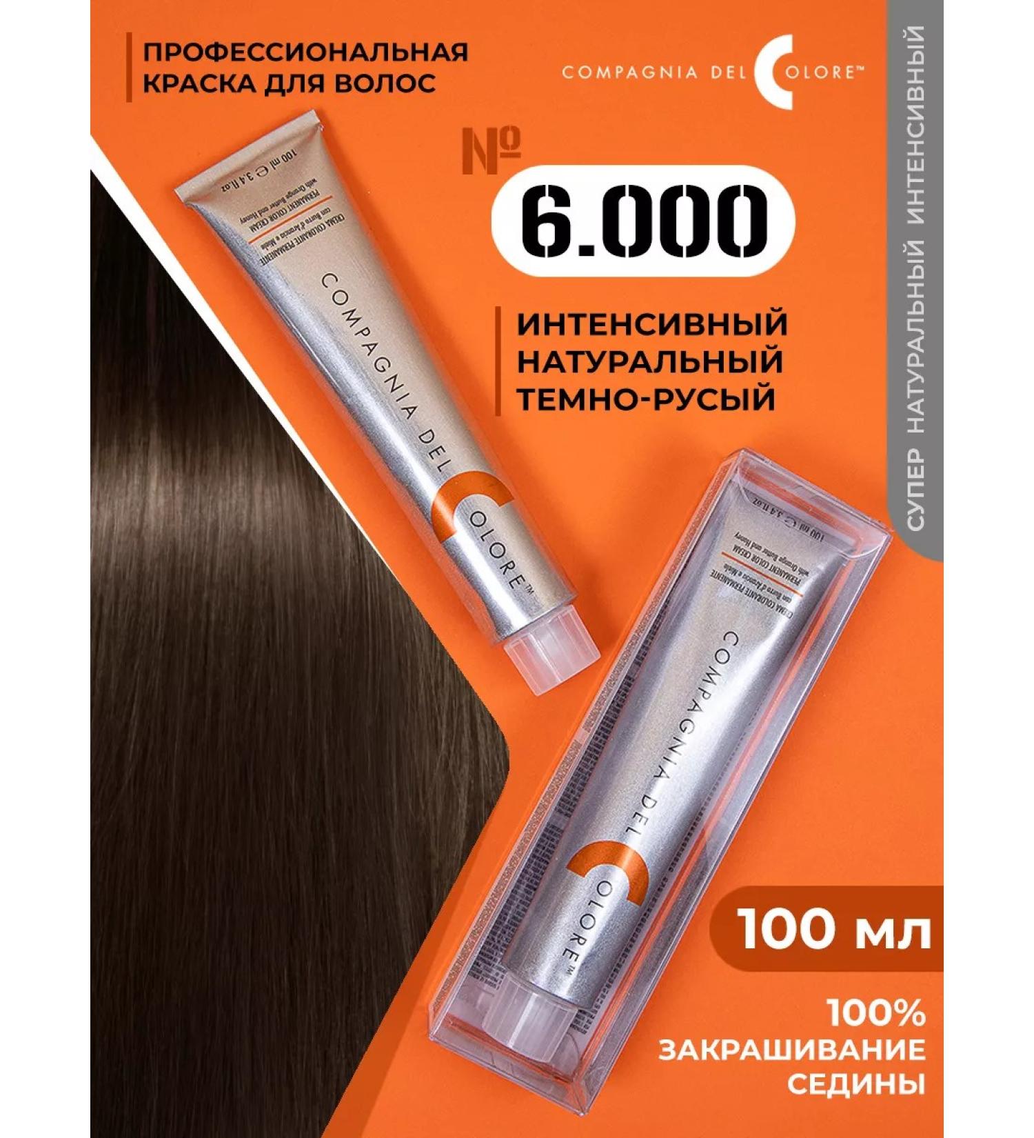 Compagnia Del Colore Hair dye Professional 6 000 dark corn - Buy Online on GoSupps.com