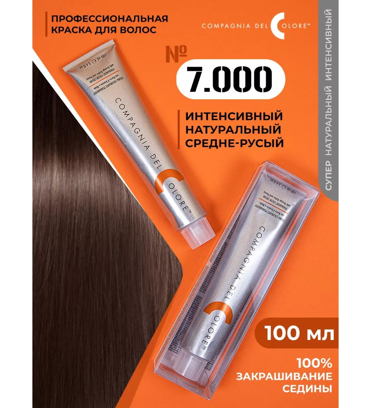 Compagnia Del Colore Hair dye Professional 7 000 blunder - Buy Online on GoSupps.com