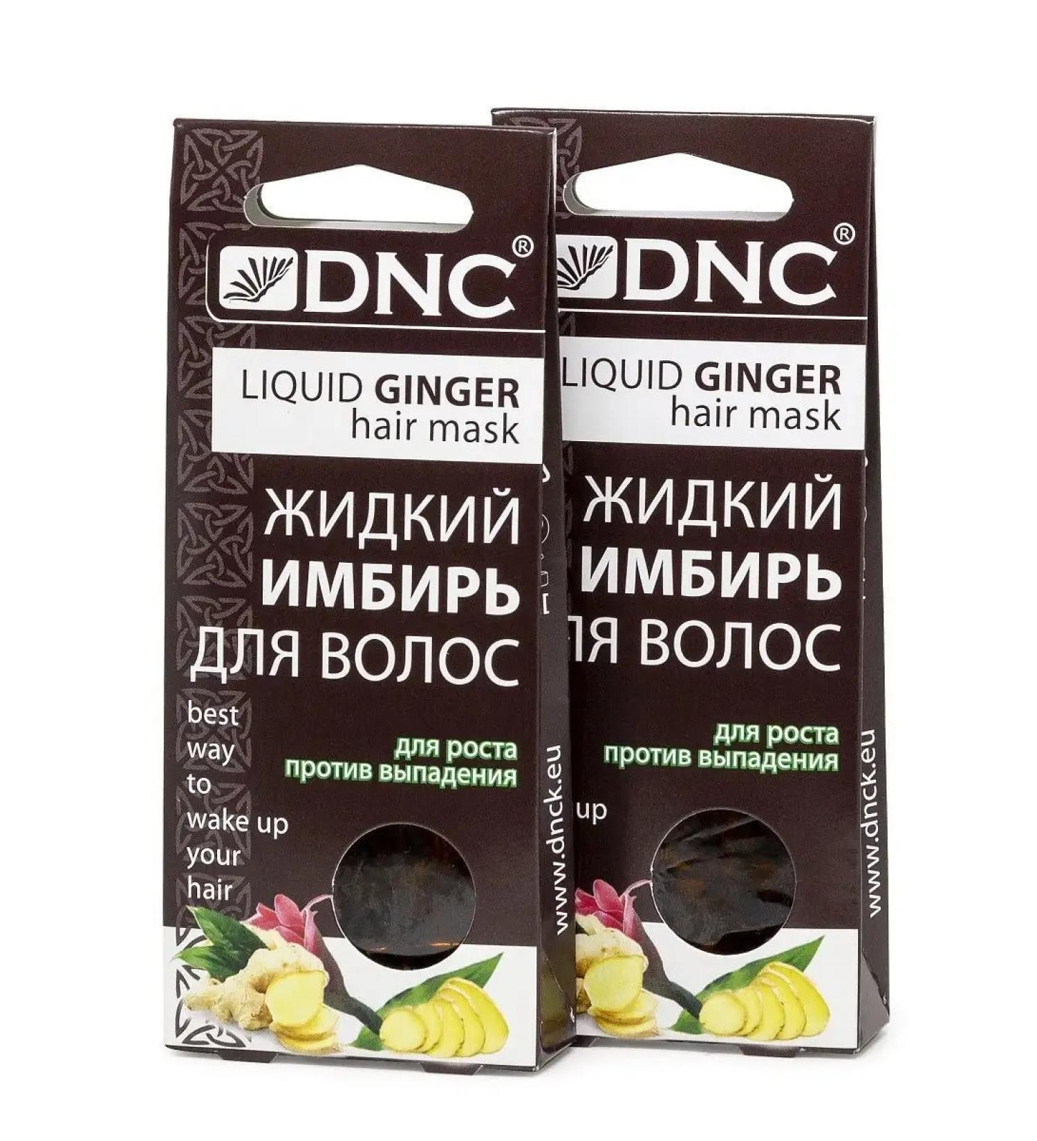 DNC Liquid hair ginger set of 2 pcs (2x3x15ml) - Buy Online on GoSupps.com