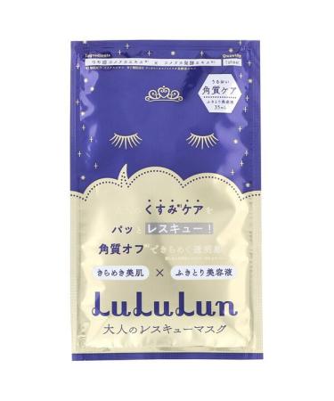 Lululun One Night AR Rescue Beauty Mask Mild Exfoliation 1 Sheet 1.2 fl oz (35 ml)