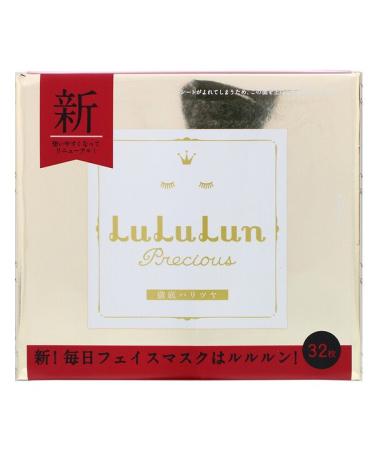 Lululun Precious Resilient Glowing Skin Beauty Face Masks 32 Sheets 16.9 fl oz (500 ml)