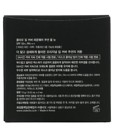 Clio Kill Cover Founwear Cushion SPF 50+ - Shade 04 Ginger - 2 Cushions (15g Each) - Buy Online on GoSupps.com