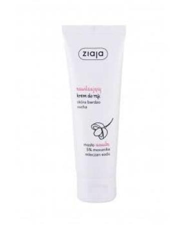 Ucuuba Butter Moisturising Hand Cream - Hand Cream 80ml