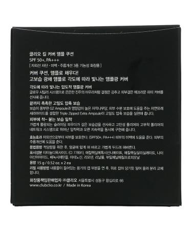 Clio Kill Cover Ampoule Cushion Set SPF 50+ | 03 Linen | 2 x 0.52 oz Cushions - Buy Online on GoSupps.com