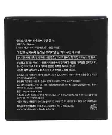 Clio Kill Cover Founwear Cushion Set SPF 50+ - 2 Cushions (05 Sand) - Lightweight Foundation - Buy Online on GoSupps.com