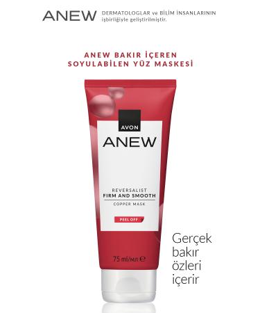 Avon Anew Copper Peel-Off Face Mask