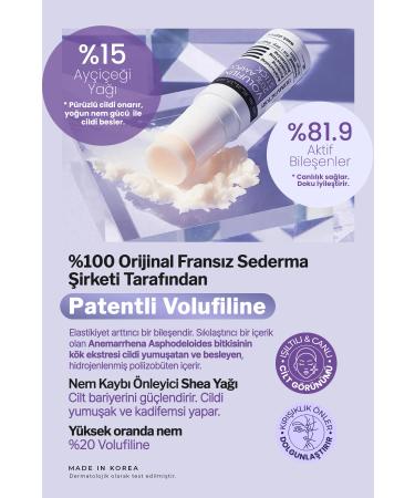 DERMA FACTORY Volufiline Volufiline Ampoule Stick - Buy Online on GoSupps.com