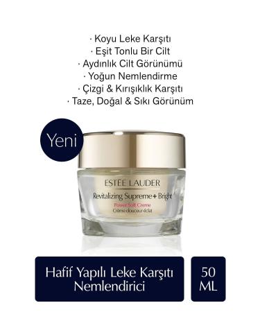 Estee Lauder Anti-Blemish Moisturizing Cream - Revitalizing Supreme+ Bright Lightweight Brightening Effect 50ml