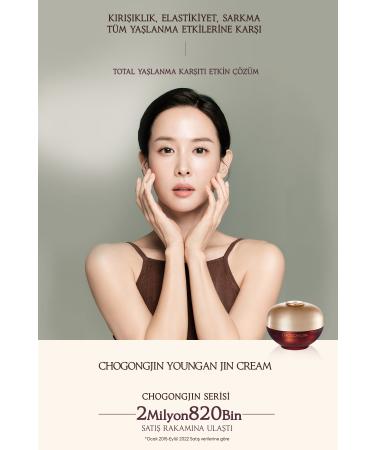 Missha Total Anti-Aging and Anti-Wrinkle Care Cream CHOGONGJIN Youngan Jin Cream