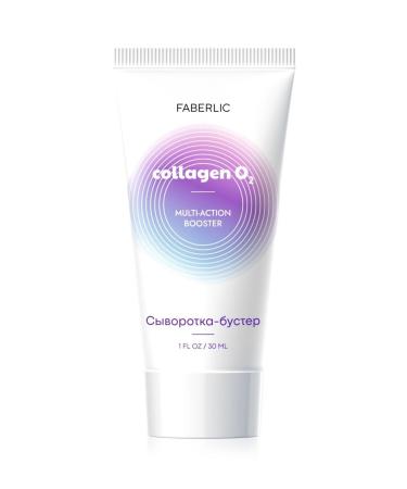Faberlic Multi-Action Booster Strengthening Serum*1380