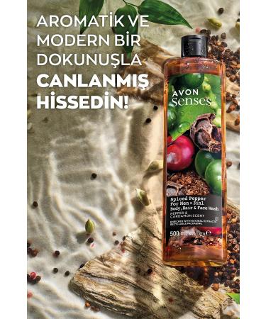 Avon Senses Spiced Pepper Black Pepper and Cardamom Scented Shower Gel for Men 500 Ml. Triple Set - Buy Online on GoSupps.com