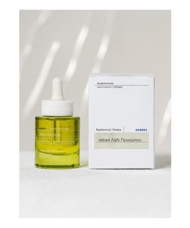 Korres Santorini Grape Skin Serum 30 ml - Buy Online on GoSupps.com