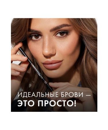 LUXVISAGE COSMETICS TURKEY Eyebrow Pencil Brow ss mo Ultra Slim Super Stay 24H 312 Smoky - Buy Online on GoSupps.com