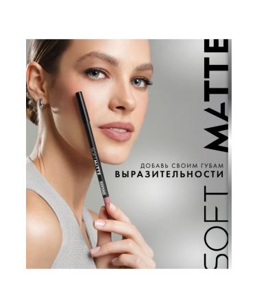 LUXVISAGE COSMETICS TURKEY Soft Matte Lip Pencil Lip Pencil 604 Pink - Buy Online on GoSupps.com