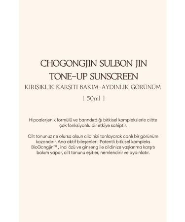 Missha Anti-Blemish Moisturizing Toning Sunscreen CCHOGONGJIN Sulbon Jin Tone-Up Sunscreen - Buy Online on GoSupps.com
