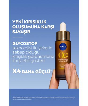 NIVEA Q10 ANTI-WRINKLE DOUBLE EFFECT SKIN SERUM 30ML PURE Q10 SUGAR-INDUCED ANTI-WRINKLE PSSN2898 - Buy Online on GoSupps.com