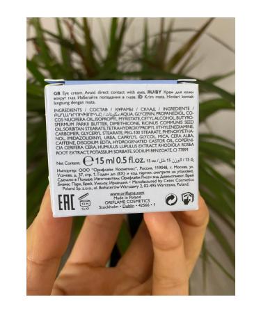 The Organic Pharmacy Blemish Gel 10 ml