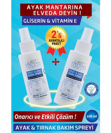 LAST TOUCH Foot and Nail Fungus Spray Itch Deodorizer and Moisturizer 100 Ml (Pack of 2)