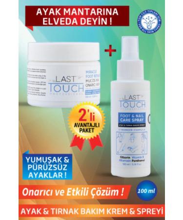 LAST TOUCH Crack Repair Foot Care Cream & Foot and Nail Fungus Spray (2-Pack Care Set)