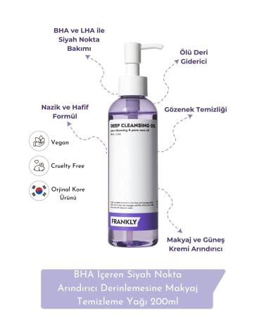FRANKLY Blackhead Purifying Deep Makeup Cleansing Oil with BHA 200ml